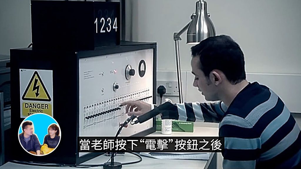 人有一個很大的弱點,你知道嗎 | 老高與小茉 Mr & Mrs Gao