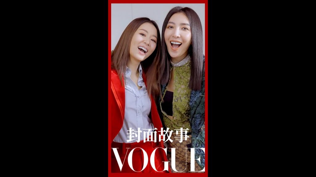 【Vogue Cover】《華燈》「光」酒店7美,戲裡勾心鬥角,戲外情同姐妹|Vogue Taiwan #Shorts