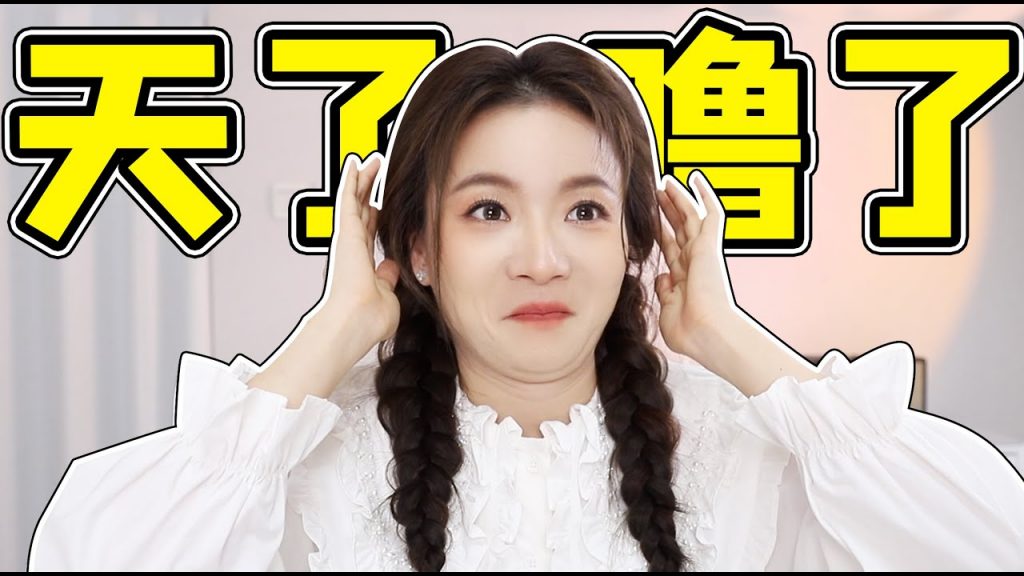🔥全是尖子生!2021年度爱用彩妆合集!