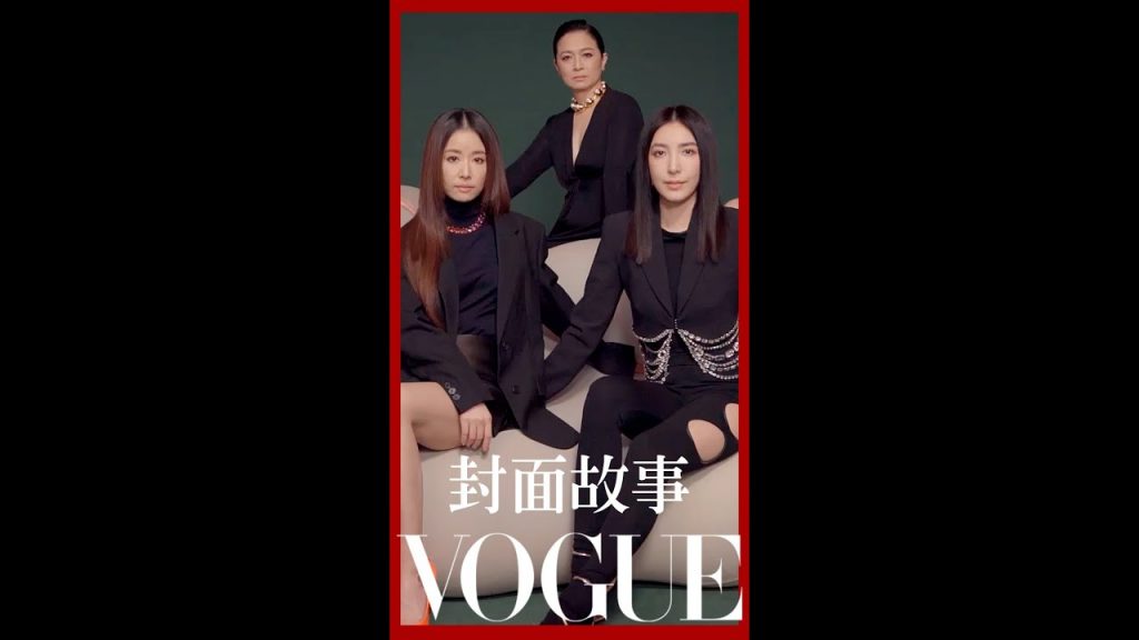 【Vogue Cover】《華燈初上》最終篇之女人的身體絮語|Vogue Taiwan #Shorts