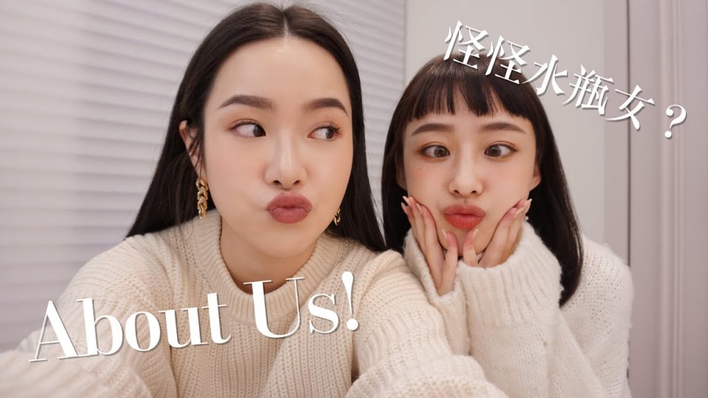 怪怪女神初登場❗️原來我們是這樣認識的…+ 水瓶女Q&A Feat.陳柏心 | 夏曼娣 Mandy