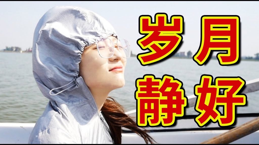 Vlog42:都市丽人的“国际大都市”七日游,一把子度假享受生活~