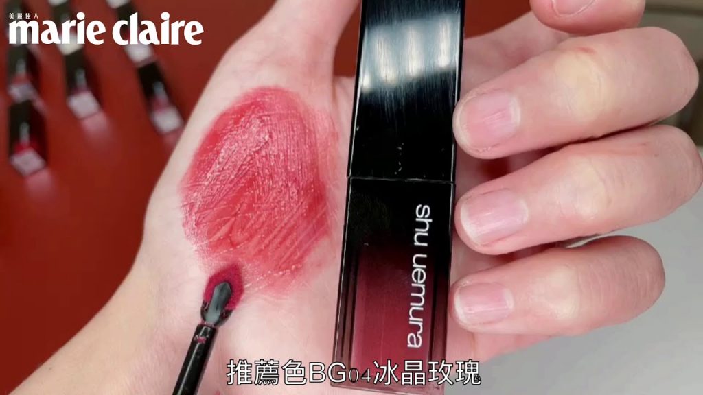SHU UEMURA 植村秀2021年小黑方唇釉燒遍小紅書,甜漬奶糖、冰晶玫瑰絕美色號必收