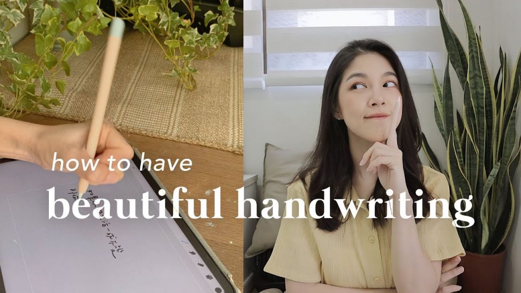 (免費模板) 如何寫出好看的字?練字方法大公開!|Jas’talk