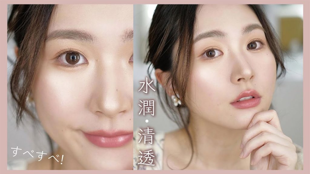 化妝師的💁♀️初夏☀️清透日系妝容👉🏻水潤🍧清透🍨奶油肌✨水光妝💛日雜