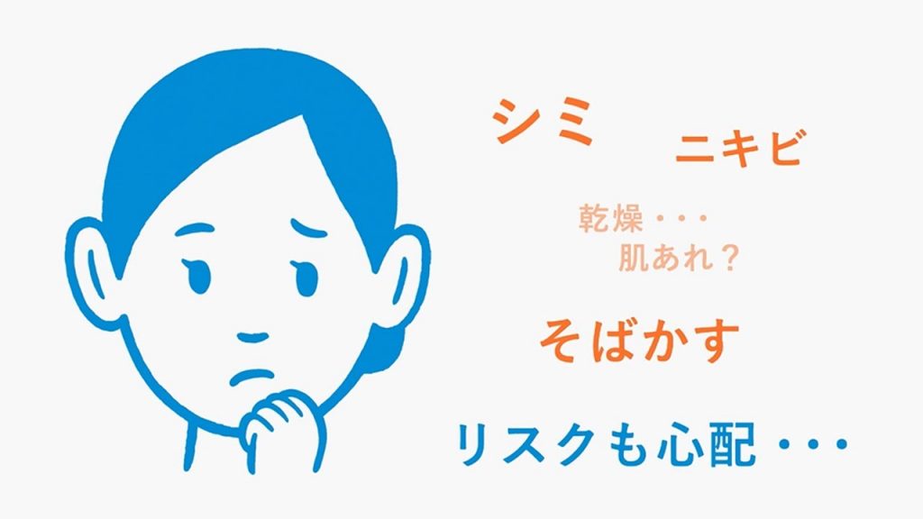IHADA「トラブルリスク肌にこそ」篇|資生堂
