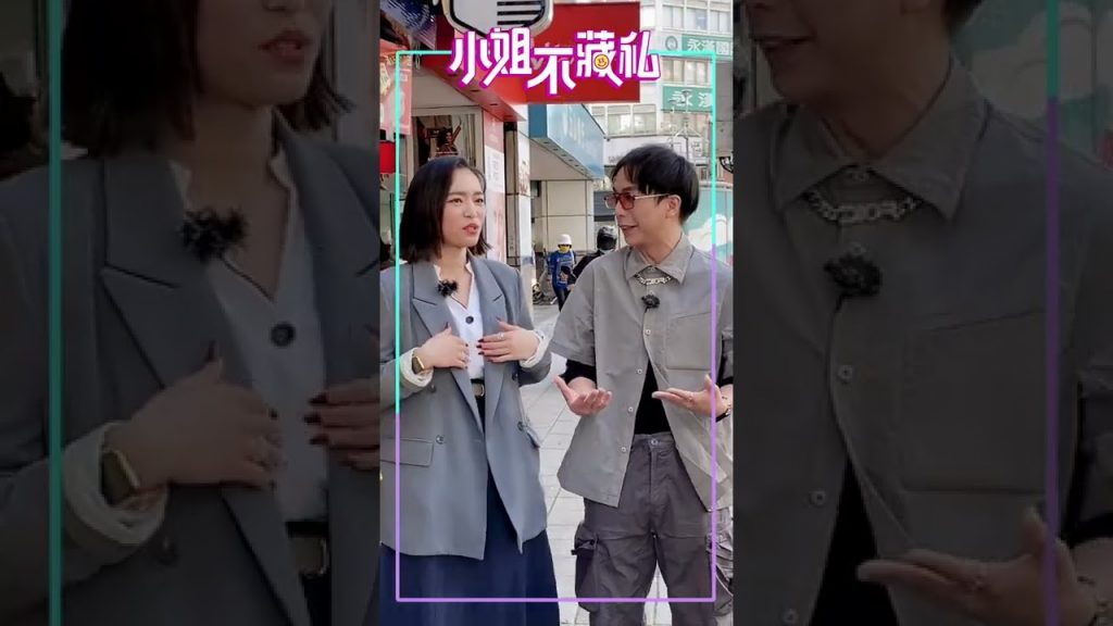 不吸地團人妻私密處健檢!嘟嘟嬌喊超害羞?! #shorts【#小姐不藏私】