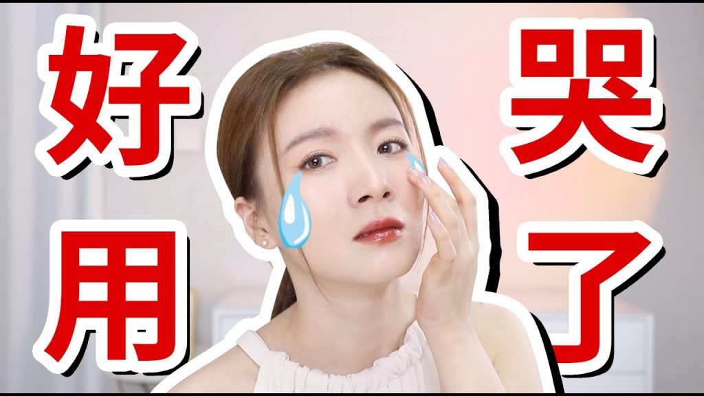 无语!最烦不知道这些东西好用的人!!