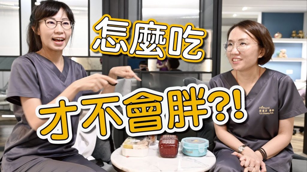 維持身體健康除了要運動之外!吃低GI、舒肥料理也可以讓你健康又安心!