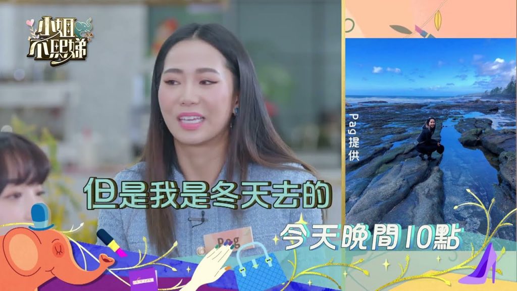 史上最齊全拍照攻略!這樣拍美照最好看!【小姐不熙娣】EP22 預告|週一至週五 晚間10點 東森綜合32頻道