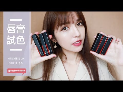 好擦到融化。新唇膏11色試色