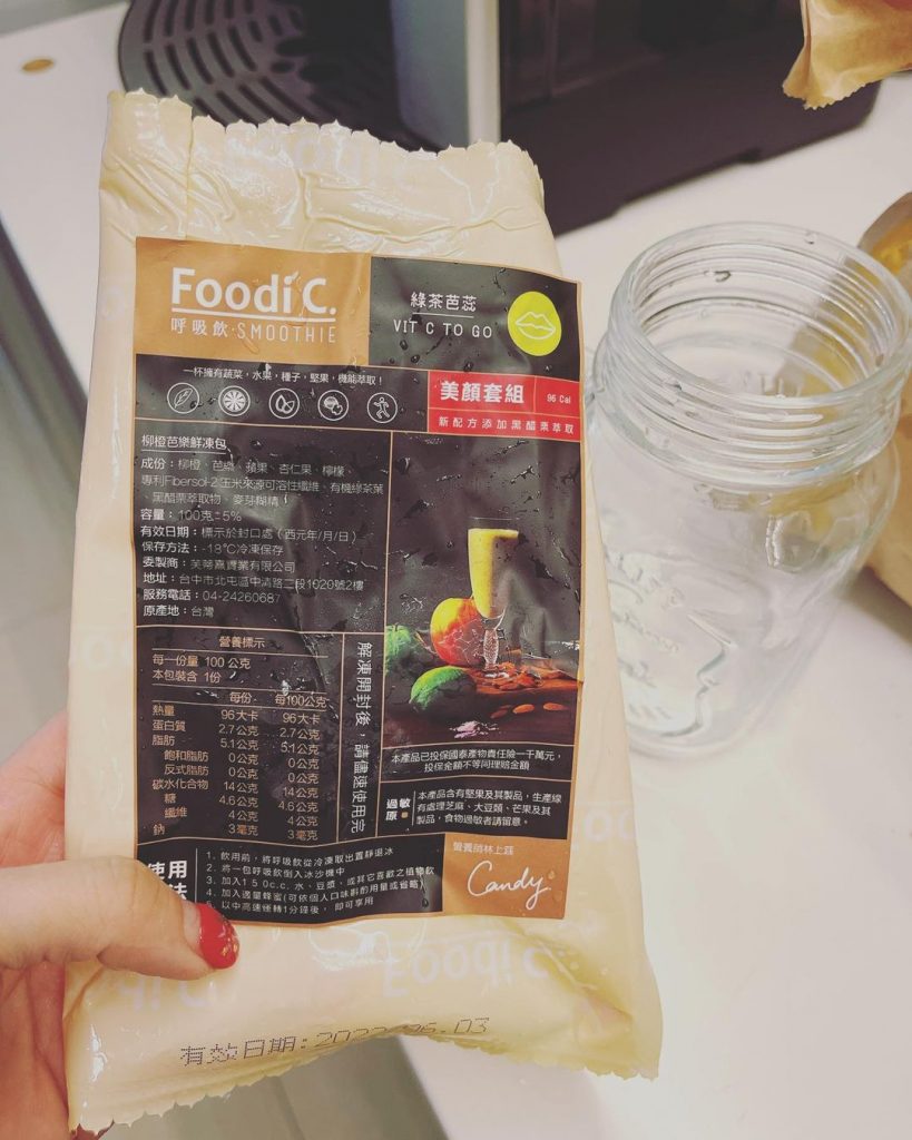 自從減肥之後,每天都在想要吃什麼..尤其早上上班根本都要來不及了,剛好看到朋友推…