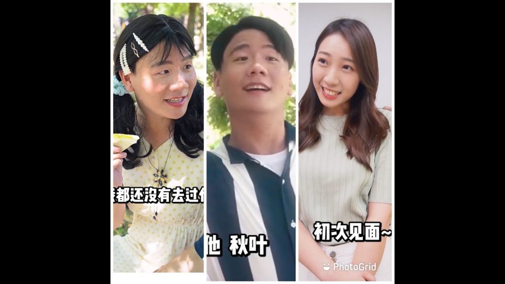 阿翰po影片 │三月的愛情故事