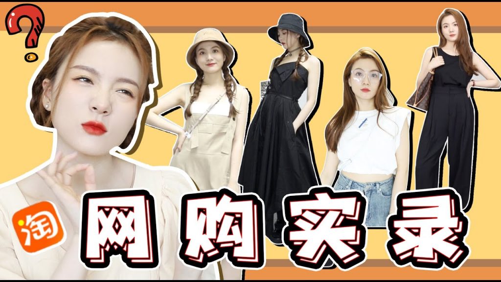 现代成年人纵欲网购实录.avi