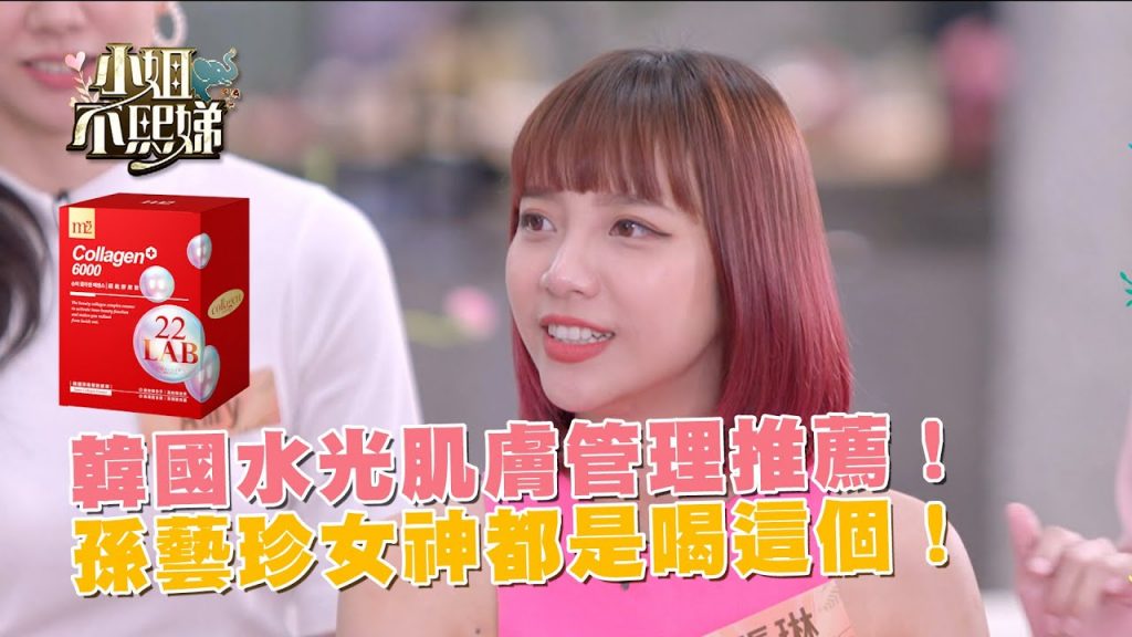 韓國水光肌膚管理推薦!孫藝珍女神都是喝這個!@m2 Slim And Smart
