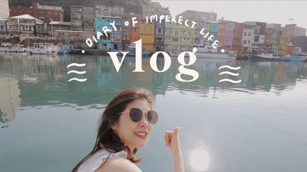 80分日常|彩色漁港、讀書會、新MacBook開箱、最愛肉桂捲!|Jas’talk