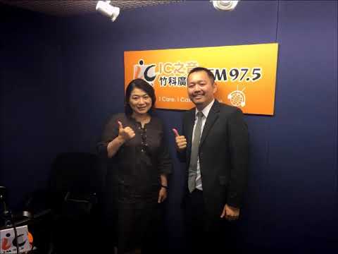 新竹之音健康我來顧- 職場面試容貌林彥斌醫師談眼整形- 台北,新竹,台南凡登整形外科