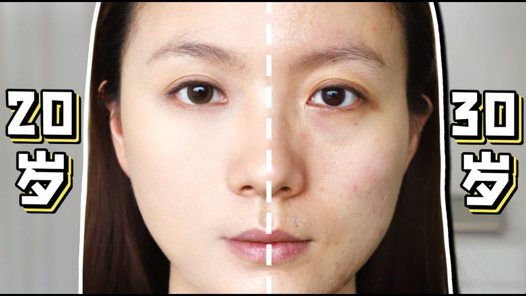 堪比面部填充!化完立刻年轻10岁的底妆教程!