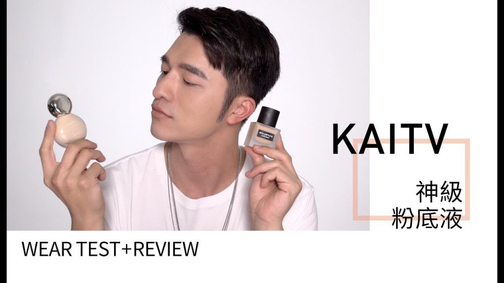 【最新底妝比一比】植村秀 vs 嬌蘭 最火熱粉底液🔥哪一瓶最適合你呢⁉️