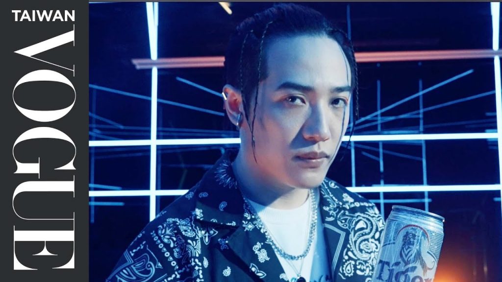 讓虎年成為你的年!饒舌鬼才「熊仔」虎力全開!鼓勵年輕人無所畏懼,勇敢實踐你心中的夢想!|Vogue Taiwan