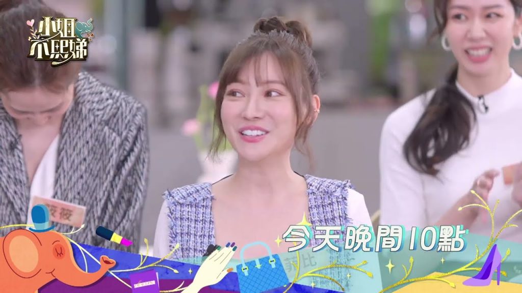 廚房除了煮飯還能幹嘛!超實用的灶咖運用方式公開!【小姐不熙娣】EP20 預告|週一至週五 晚間10點 東森綜合32頻道