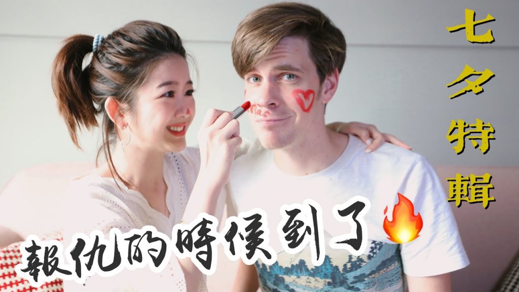 *Q&A時間|夫妻間私底下都在吵什麼?feat. 媚比琳唇膏試色