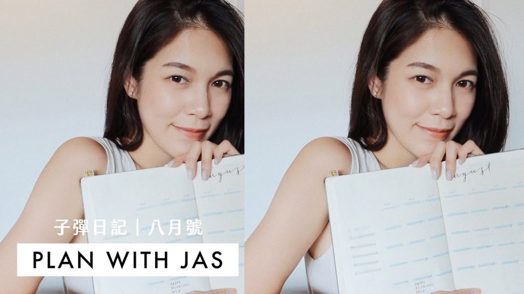 一起規劃8月行事曆 + 關於最近,偷偷預告小企劃🥰(免費模板下載)|PLAN WITH JAS *at a Cafe*