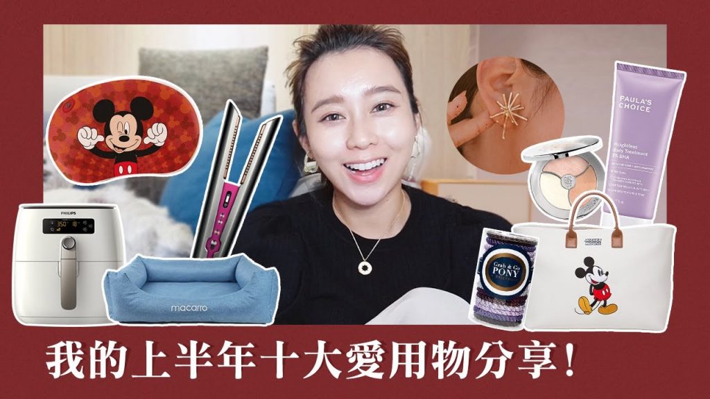 唐葳weiwei|2020上半年好物分享