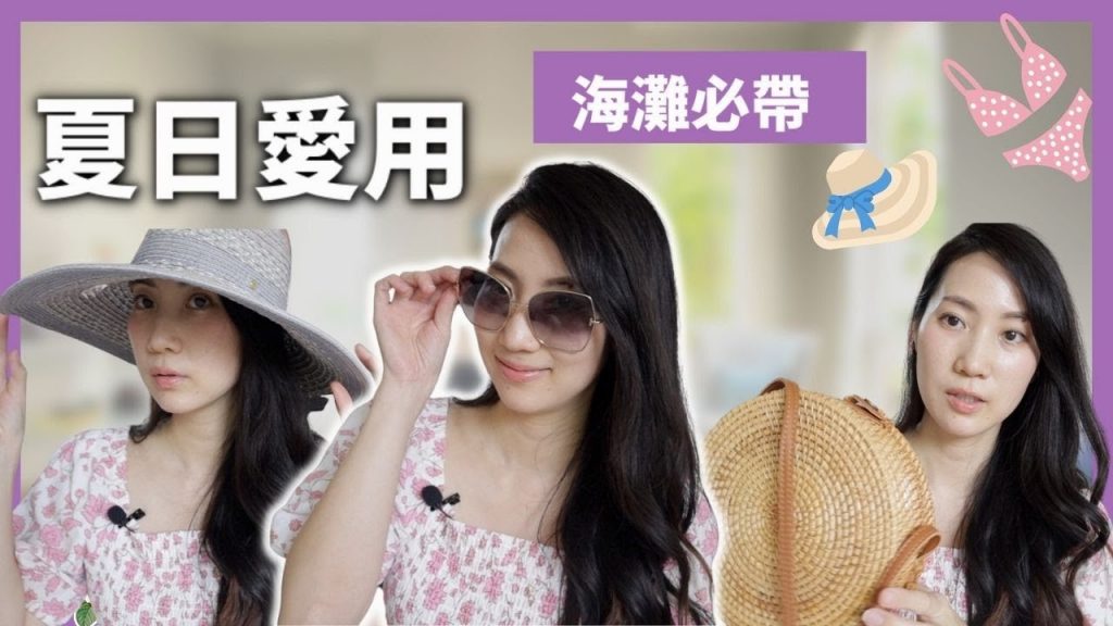 第一次夏日穿著分享!最近愛吃的/我的花又開囉🪴【懶懶的Vlog】Dr. Grace