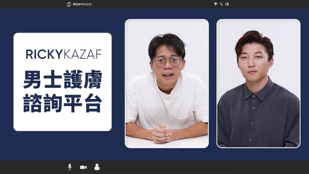 嶄新專屬男士護膚咨詢體驗套裝 CARE BOX 早鳥優惠計劃🐥 | RickyKAZAF