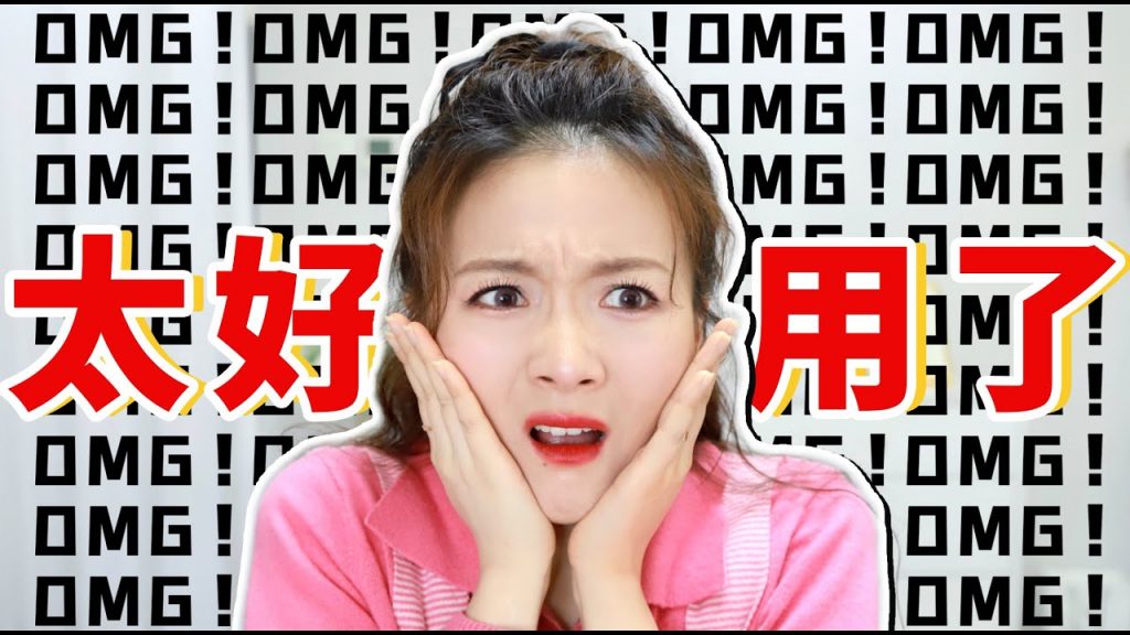 双十一必买彩妆清单!个个绝美且实用!