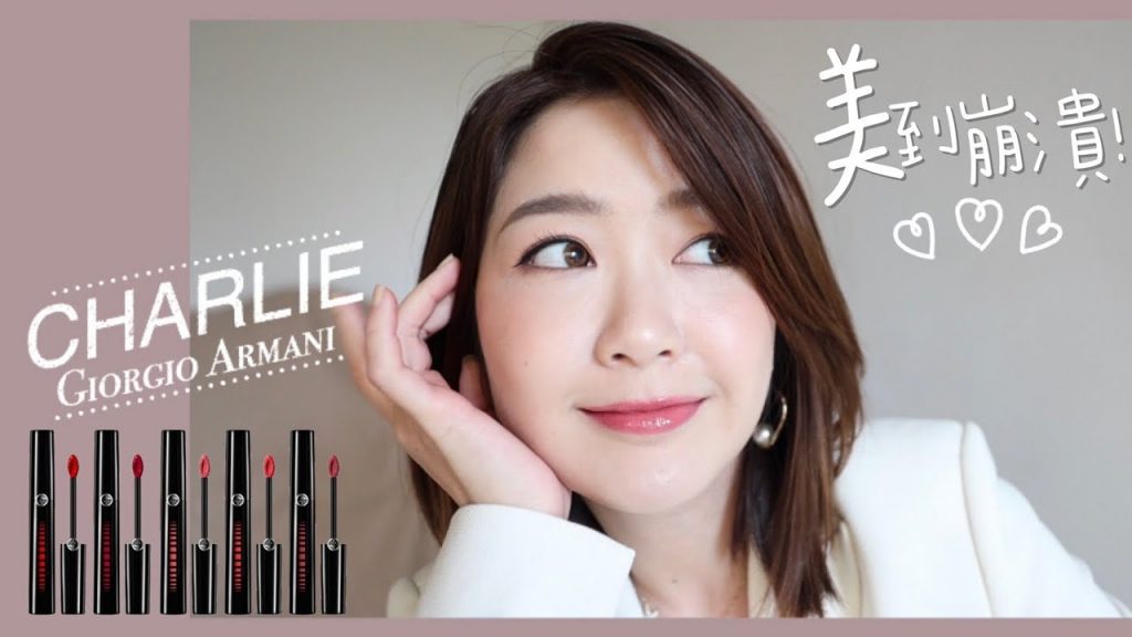 *好看到崩潰!必須手刀入手 | GA 奢華訂製鏡光水唇釉 全試色