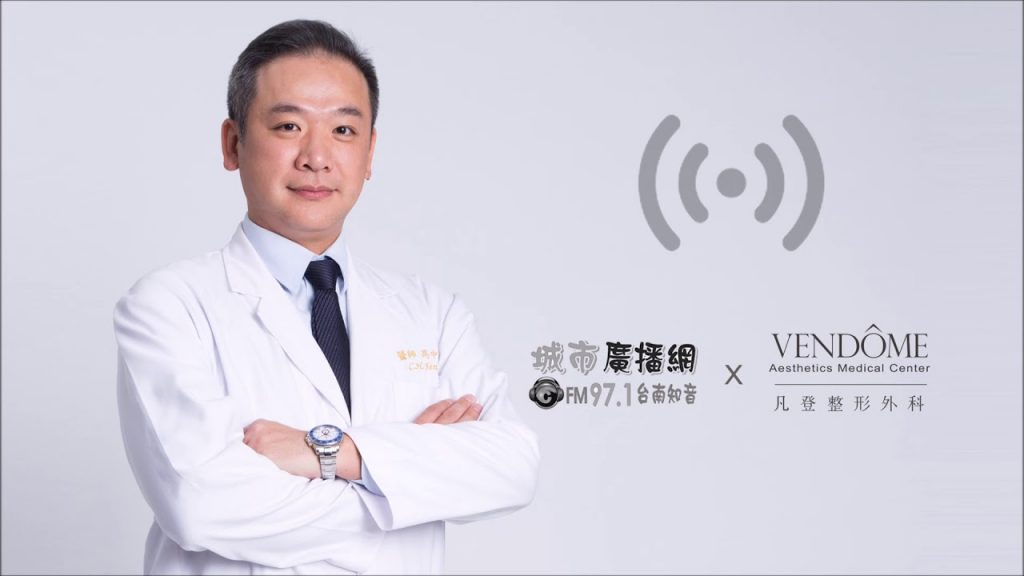 什麼是男性女乳症?該怎麼判斷和治療呢? – 台北,新竹,台南凡登整形外科