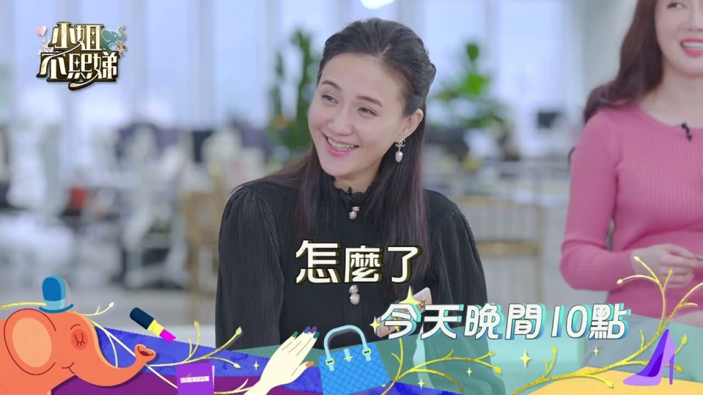 作個高級感的女人?這愛美蠢事誰沒作過?【小姐不熙娣】EP18 預告|週一至週五 晚間10點 東森綜合32頻道