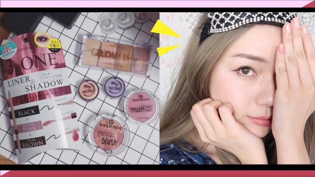 多款熱門開架彩妝!瘋狂缺貨的腮紅、詐騙眼影、一支筆畫完眼妝?Drugstore Makeup Haul | 沛莉 Peri