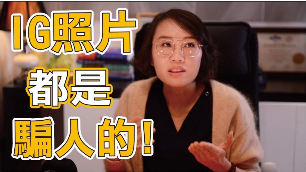 新加坡演講-複雜斑點該如何治療?皮秒雷射跟585二極體雷射是你的好選擇!