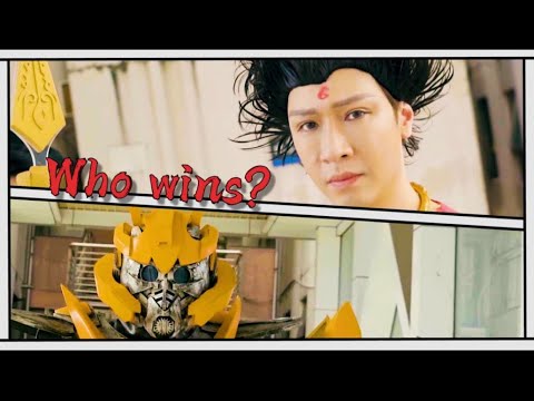 【Rap Battle15】哪吒vs變形金剛!你覺得who wins?