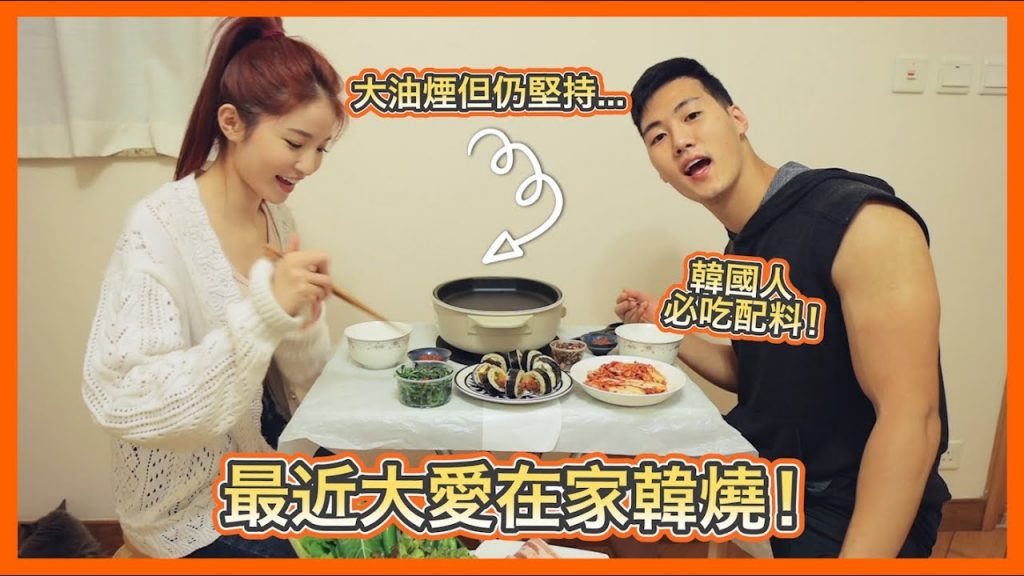 【VLOG】又一次在家韓燒了🔥 韓國經典早餐原來吃這個?韓國街採購食材篇🙋🏻♀️ Dan的必買的辣椒醬汁清單|沒有地位的貓奴|開箱韓國熱賣品牌!🎁 (合作)