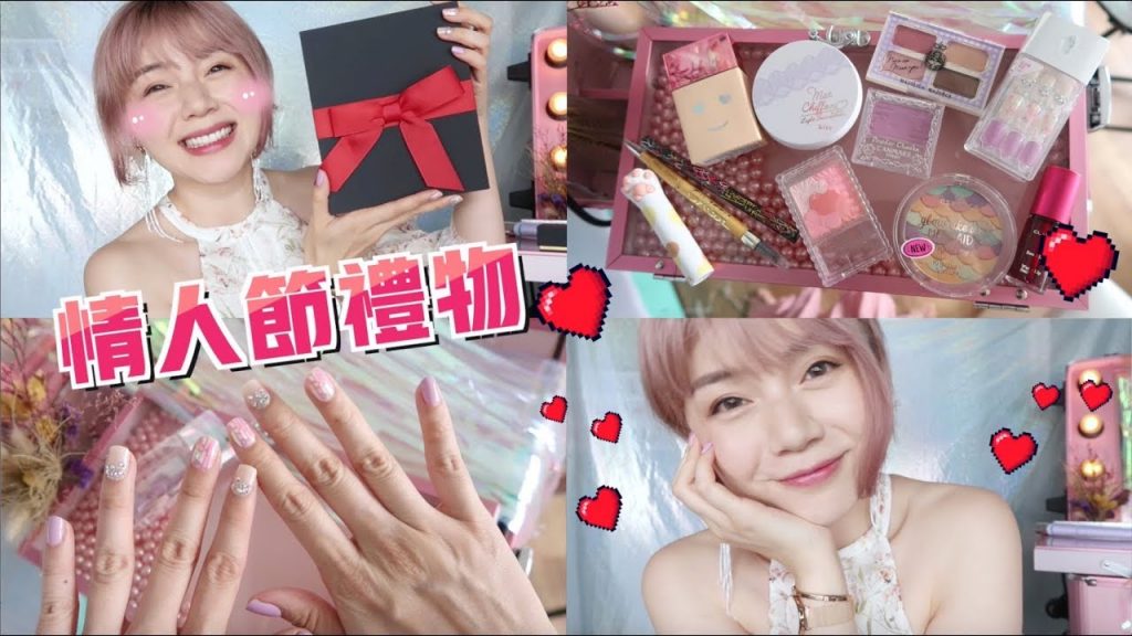 你可以再靠近一點!約會妝3個重點+情人節禮物開箱 sp. Daniel Wellington | 沛莉 Peri