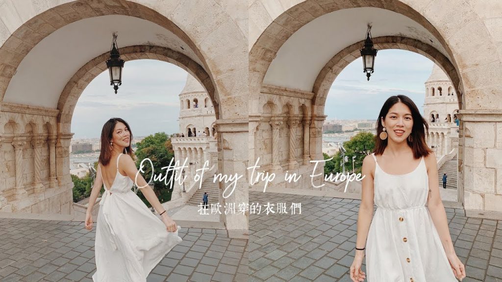 在歐洲穿的衣服們(淘寶、台灣網拍、ZARA、PULL & BEAR、歐洲小店)