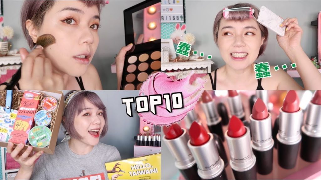 屈臣氏新貨上妝+瘋狂禮物開箱來囉!MAC子彈唇膏TOP10 Watsons Drugstore Makeup Haul | 沛莉 Peri
