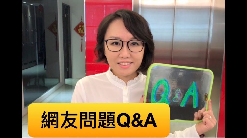 痘疤女王-莊醫師的網友問題解答專區,一般常見問題的Q&A