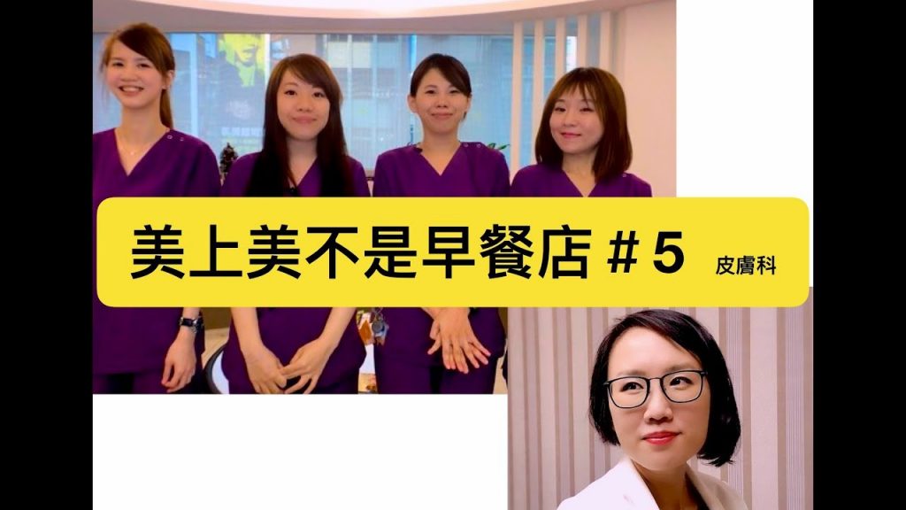 病毒疣摸牠會傳染嗎?看診時皮膚科醫師會觸摸病人的病灶嗎?