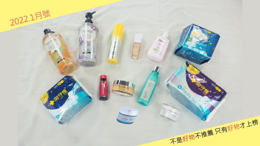 冬日也要養出貴婦好命肌,卸妝清潔到保養一步都不能少!淡淡的髮香更讓妳舉手投足間都散發魅力|FG美妝榜2022/01月號