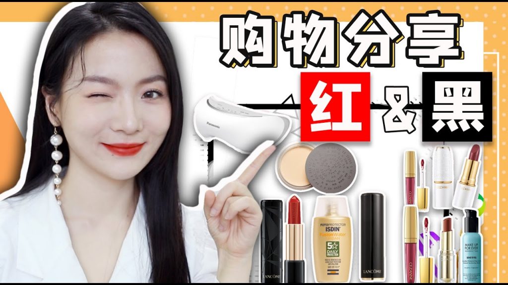 大佬甜er |三月购物分享红黑榜~好物&踩雷