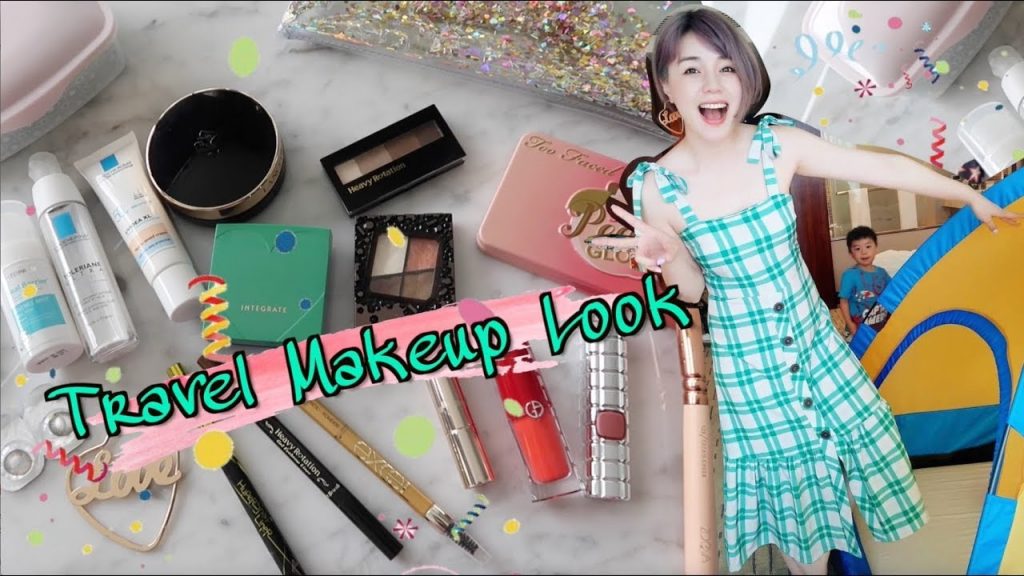 旅行會帶的都是真愛!簡單保養+快速化妝 (適合學生的自然裸妝感) | 沛莉 Peri