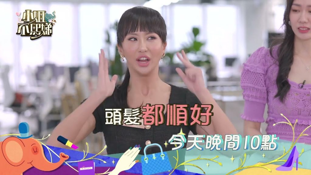 人生中的最糗瞬間!哪個地洞拜託讓我躲一躲!【小姐不熙娣】EP16 預告|週一至週五 晚間10點 東森綜合32頻道