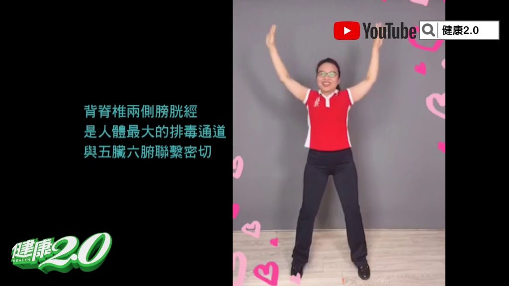 一換季就犯病? 3分鐘「清肺一式」呼吸順暢減少感冒過敏、改善失眠疲勞