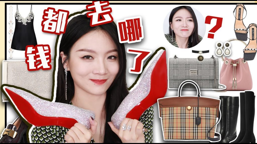 大佬甜er |花20w+买到的奢侈品,真的能当传家宝?!