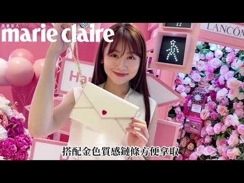 2020七夕情人節蘭蔻「幸福公路快閃店」限量加贈「七夕情書包」